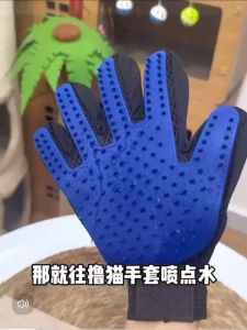 Cat Comb Grooming Pet Comb Cat hair removal gloves Cat Hair Removal Hair removal brush combing brush hair removal