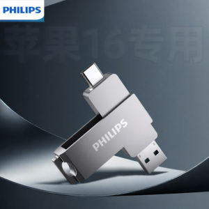 Philips | Dual-use High-capacity USB Flash Drive for iPhone 128g