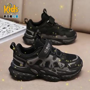 KIDS | Breathable Non-slip Kids Sport Shoes