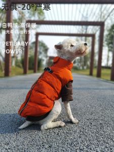 Waterproof Duck down Dog Vest Warm Winter Coat Teddy Gijinka Harness Versatile Colors Easy Clean Durable Pet Apparel for Dogs