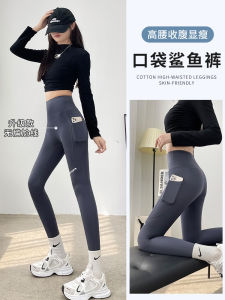 High Waist Yoga Pants Womens Spring Autumn Thin Elastic Large Size Bottoming Pants Abdomen Lifting Pocket Shark Fish Pants