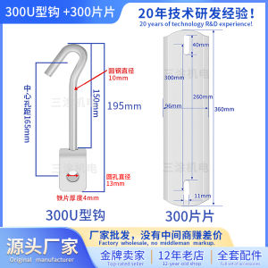 Hanging Oil PanForged Transmission ChainFull SetManganese SteelSuspension AccessoriesFor HardwareAnd ToolsTransmission Parts