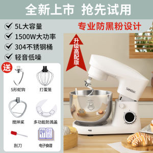 Small Home Use Automatic Fermentation Dough Mixer Fresh Milk Egg Beating Kitchen Appliance Stainless Steel Bowl 1500W Power
