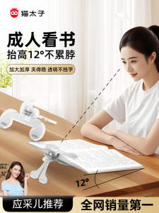 Thickened Transparent Cat Prince Treasure Cover Head Book Folder Practical Sticky Note Clamp Book Page Preventing Clip Adult Storage Organization Document Clip Stationery Multi-functional Clamp