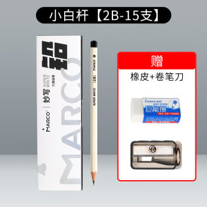 Childrens Black Wood Triangle Pencil HB/2B Lead Pencil with Eraser Triangle Bar Pencil Kindergarten Elementary School Supplies