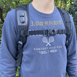 Elastic Backpack Straps Fixed Buckle Traveling Hiking Double Shoulder Bag Accessories Anti-slip Elastic School Bag Straps