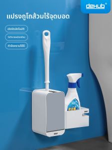 ชุดแปรงล้างห้องน้ำแบบติดผนังพร้อมตู้เก็บของ แปรงล้างห้องน้ำแบบซิลิโคน ไม่มีมุมติดขัด อุปกรณ์ทำความสะอาดห้องน้ำแบบทนทาน