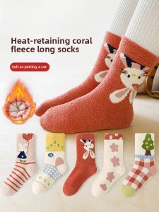 LIUZHISHU | Warm Coral Fleece Socks For Big Kids Girls