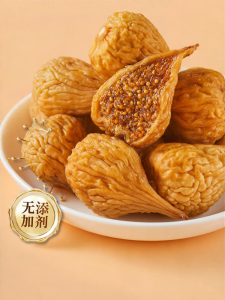 YIFANGYOUTA | Large Size No Sugar No Additives Dried Figs 3 Times Steamed And Sun-dried
