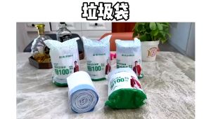 🔥【SG Ready Stock】🔥500pcs 45*50cm Rubbish Bag Anti-Mosquito Handle Breakpoint Thickened Disposable Garbage Bag Trash Bags 笛本垃圾袋 防蚊