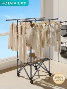 Hotata | Folding Indoor and Balcony Adjustable Drying Rack