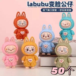 Creative Changeable Face Hanging Ornament Student Activity Prizes Children Souvenir Gifts Kindergarten Back-To-School Season Gifts