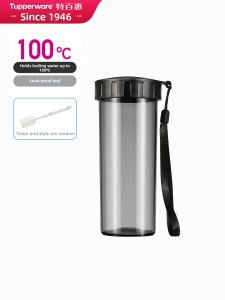 Tupperware | High-temperature Resistant Portable Childrens Water Bottle 430ml