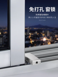 🇸🇬【SG stock】Window Restricter Lock Sliding Door lockWindow Lock Stopper For Child Proofing Child Safety lock No Drilling Window Restricter Lock Sliding Door lockWindow Lock Stopper For Child Proofing Child Safety lock