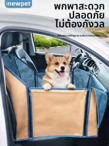 New Pet | Bộ Đệm Ghế Ô Tô Chống Thấm Nước Cho Chó Nhỏ Đi Du Lịch