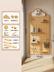 BEIQIVI | Custom Entryway Shelving Wooden Perforated Board