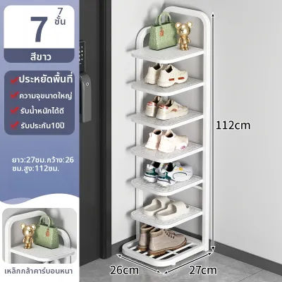 FWTDF | ชั้นวางรองเท้าพับได้หลายชั้นสำหรับประตูแคบ