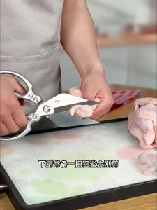 Mad Shark | Chicken Bone Scissors Food Grade Stainless Steel