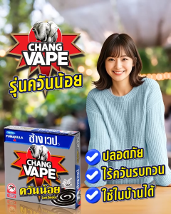 Fumakilla ยาจุดกันยุง ช้างเวป (10 ขด x 6 Box) สูตรควันน้อย (10 ขด x 5 Box) จัมโบ้ (10 ขด x 6 Box) ป้องกันยุงลาย ปลอดภัยต่อคนและสัตว์เลี้ยง