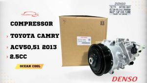 คอมเพรสเซอร์ โตโยต้า แคมรี่  ACV5051 ปี 2012 - 2017  2.5 cc COM0226 สายพาน 6PK DENSO 447150-4881 Toyota Camry 2.5 VVT-I COMPRESSOR คอมแอร์ คอม  447280-9081