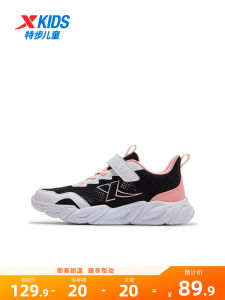 XTEP Kids Running Shoes 2025 New Model Shock Absorption Childrens Sports Shoes Girls Magic Tape Versatile Running Shoes