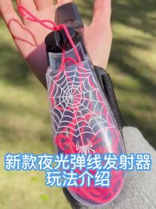 Electric Spider Web Launcher Glow In The Dark Retractable Luminous Rope Rechargeable USB Stress Relief Toy For Kids Pet Play