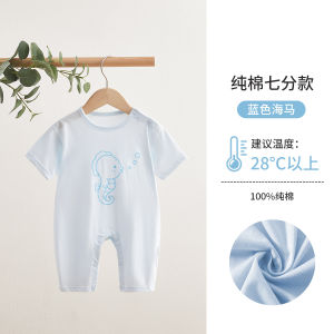 Ultra-Thin Baby Romper Sleeveless Air Conditioning Suit Boneless Loose Fit Cute Cotton Onesie for Spring Autumn And Summer