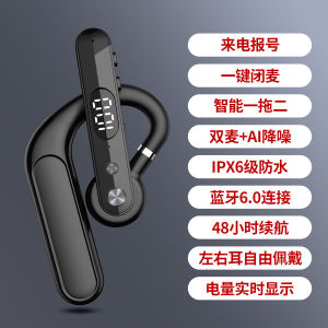 New Bluetooth Earphones Wireless Long Battery Life Non-In-Ear Rotating Hanging Ear Style Sports High Definition Noise Reduction Universal