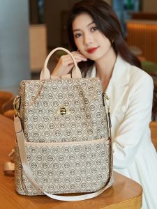 Womens Large Capacity Soft Leather Backpack Fashionable Casual Style Double Shoulder Strap High End Feel Trendy Cowhide Bag