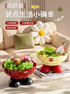 Large Capacity Fruit Tray Elegant Home Living Room Tea Table Creative Washing Basin High Quality Snack Dried Fruit Tray