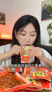 Extra Spicy Devils Heat Vegetarian Tripe Snacks Chewy Konjac Beer Pairing