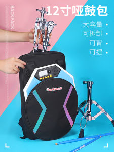 Dumb Drum Cosmetics Bag 12-Inch Dumb Drum Bag Dumb Drum Pad Bag Drum Stick Bag Drum Kit Special Bag Waterproof Shoulder Buggy Bag