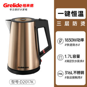 Grelide D2017K กาต้มน้ําไฟฟ้า 316L สแตนเลสพร้อมฟังก์ชันปิดเครื่องอัตโนมัติและเครื่องหมายผนังด้านในจากเมือง Huaian