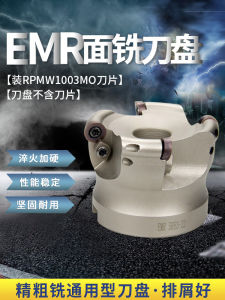 EMR Alloy Milling Cutter Disk Woodworking Router Bit Corner Cutter Tungsten Steel Milling Tool for Processing Center