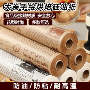 Parchment Giấy Nướng Dùng Để Hấp Thụ Dầu Dùng Cho Lò Nướng Cấp Thực Phẩm Dùng Để Làm Bánh Kẹo Và Tráng Men Chống Dầu