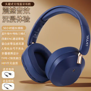 ANC Active Noise Reduction Headset New Wireless Bluetooth High Sound Quality Wired Noise Reduction Gaming Esports Retro