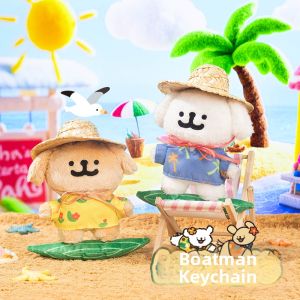 TAOZIAWA | Stuffed Boatman Dog Line Design Plush Pendant