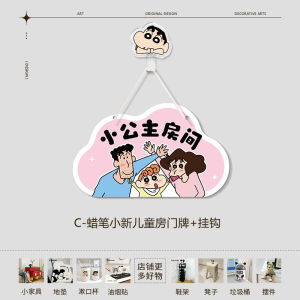 Creative Acrylic Door Plaque Bedroom Decorative Motivational Childrens Room Sign No Disturb Modern Simple Style Home Decoration