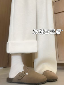 กางเกงขายาวทรงหลวมเอวสูงสำหรับผู้หญิง กางเกงขายาวผ้าขนสัตว์ผสมนมเนยสีขาว กางเกงขายาวทรงหลวมสไตล์ลำลอง ฤดูใบไม้ร่วง/ฤดูหนาว