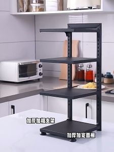 Four -layer stacked pot racks adjustable shelves table storage racks kitchen cabinet storage racks