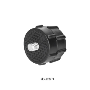 17mm Ball Head Adapter Mount 1/4 Screw Clamp Conversion Interface Flat Adapter round Ball Modification Screw Accessories