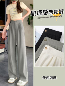 Gray Green Ice Silk Wide Leg Pants Womens Slim Version Summer Thin Extended High Waist Drape Casual Straight Leg Suit Pants