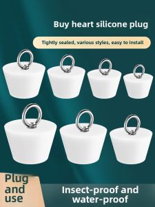 Sealed Cover Drain Hole Plug PVC Pipe Plug Silicone Sealant Drainage Tube Clog Preventer Household Cleaning Tools Bathroom Accessories