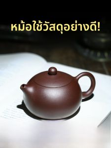 ชุดถ้วยชาหยางอิงเหย่วยางแท้ทำมือขนาดใหญ่ ชุดชาหยางขนาดเล็กสำหรับคนเดียว ชุดชาหยางสไตล์จีนโบราณ