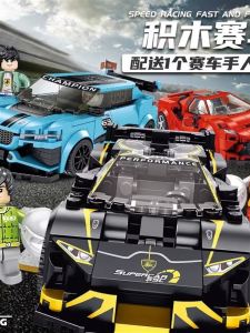 Đồ Chơi Khối Xây Dựng Biến Hình BANDAI Race Car Series Cho Bé Trai Và Bé Gái Đồ Chơi Giáo Dục Nhỏ Đồ Chơi Hộp Quà Tặng