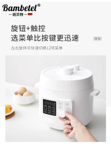 Bambetel Automatic Electric Pressure Cooker 3L Small Size Home Use Non-Stick Inner Pot Pressure Cooker Functions
