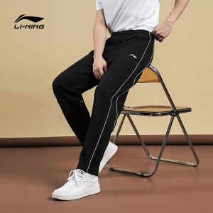 Li-Ning | Warm Multi-purpose Training Sweatpants