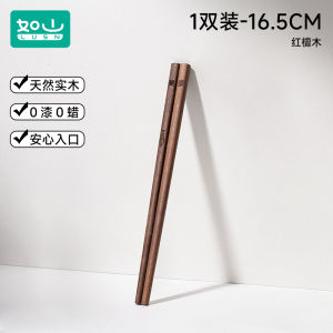 Antibacterial Wooden Chopsticks for Children Home Use High End Training Chopsticks Suitable for Toddlers And Elementary Students