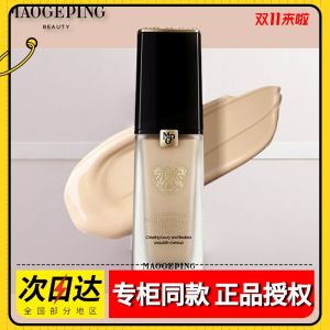 Maogeping Ceramic Skin Pure Foundation Liquid Lightweight Long-lasting Moisturizing Concealing 30ml Facial Makeup Base