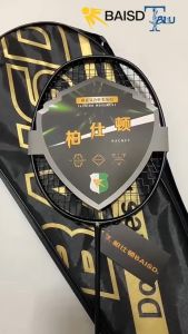 VỢT CẦU LÔNG BAISD 4U CHÍNH HÃNG CĂNG MAX 13.5KG ( Tặng căng dây theo yêu cầu  tặng  CUỐN CÁN và miếng dãn bảo vệ đầu vợt)